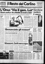 giornale/RAV0037021/1993/n. 192 del 15 luglio